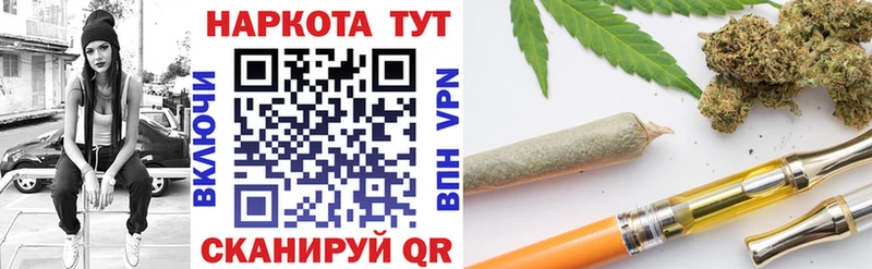 Купить наркотики Темрюк A-PVP Каннабис Мефедрон Гашиш