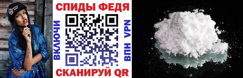 наркошоп  Темрюк  АМФ Розовый 