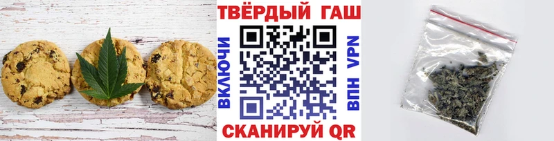 что такое наркотик Темрюк Cannafood марихуана