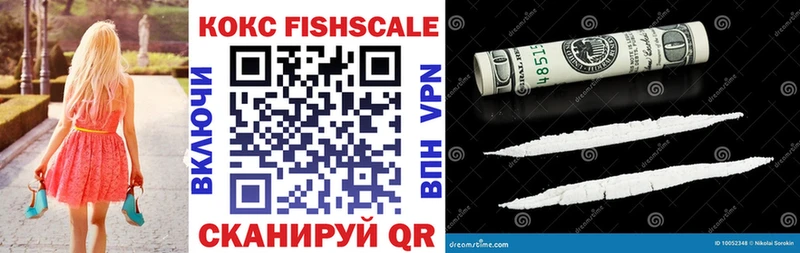 МЕГА онион  как найти   Темрюк  COCAIN FishScale 
