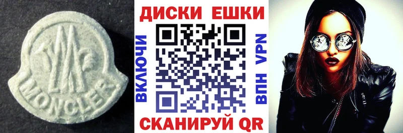 купить   Темрюк  ЭКСТАЗИ 300 mg 