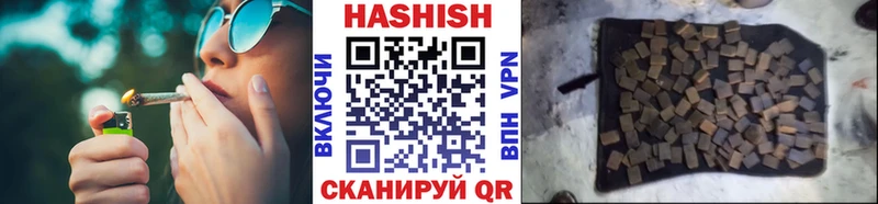 ГАШИШ хэш  как найти закладки  Темрюк 