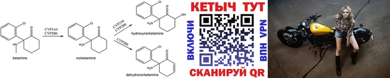 Кетамин VHQ  где купить наркоту  Темрюк 