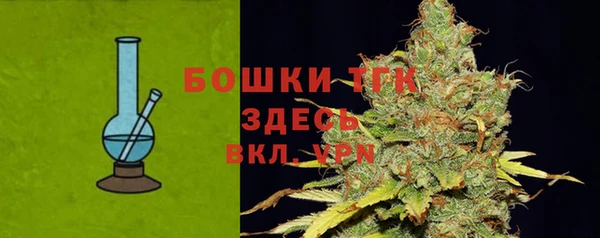 альфа пвп VHQ Алексин