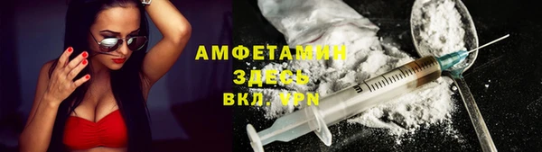 прущие крисы Алзамай