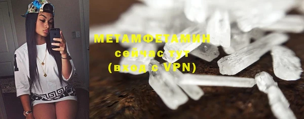 альфа пвп VHQ Алексин