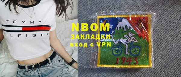 альфа пвп VHQ Алексин