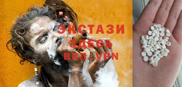 альфа пвп VHQ Алексин
