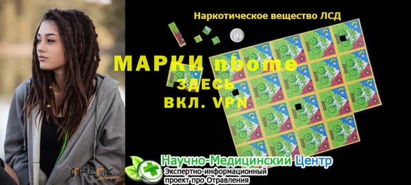 альфа пвп VHQ Алексин