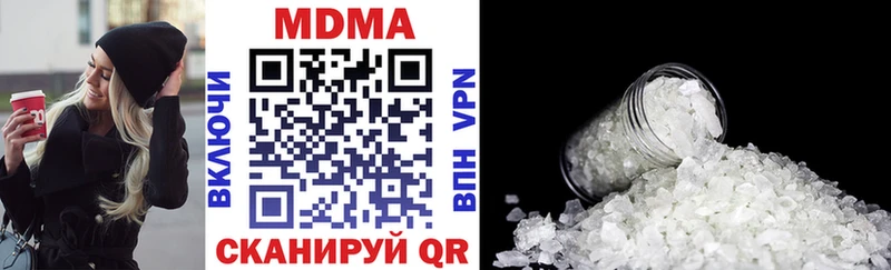 MDMA Molly  Темрюк 