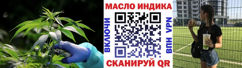 купить наркотики цена Темрюк площадка состав Дистиллят ТГК жижа